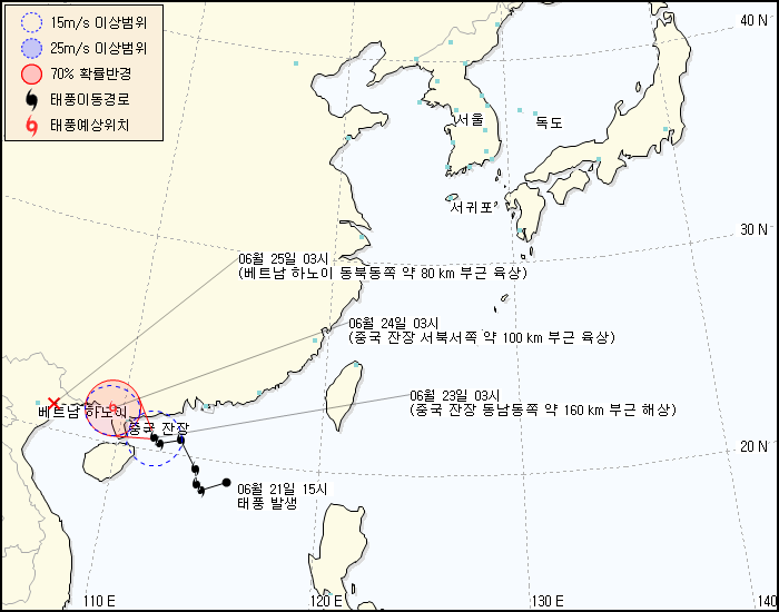 태풍정보 발생 경로